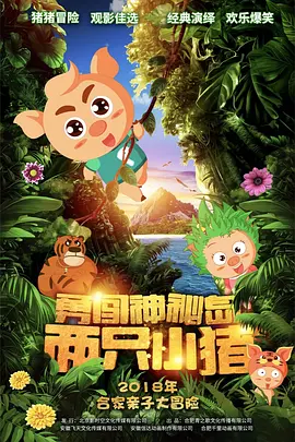 最好的最新中文字幕8